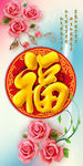 福