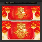 春节