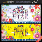 春节