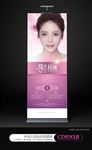 韩式半永久定妆纹绣彩妆展板展架