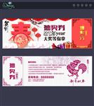 抽奖券