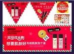 3concept eyes彩妆