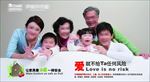 全家福