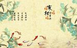 国画兰花