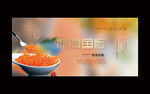鱼籽