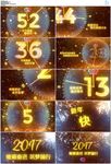 绚丽火花粒子倒计时ae模板