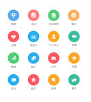 互联网UI移动端彩色ICON