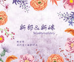 花边 花儿