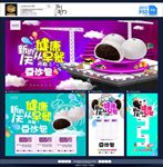 豆沙包
