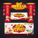 元宵