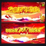 年货大街