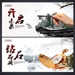 企业形象