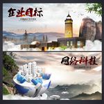 文化墙