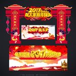 新年快乐