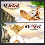 企业理念