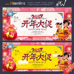 新年