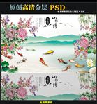 山水情