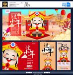 小年