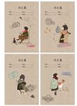 手绘女孩学生作文本