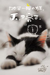 加班