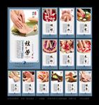 足疗