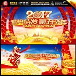 新年
