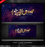 绽放2017
