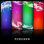 精美梦幻背景展架设计