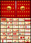 红色精美鸡年中国风通用模板