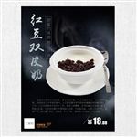 红豆双皮奶
