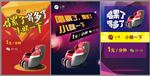 智能按摩椅产品海报设计高端创意