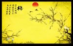 水墨梅花