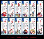 中国梦 我的梦