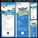 韩国留学