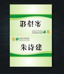 桌牌