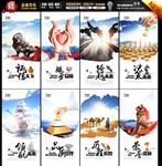 公司文化