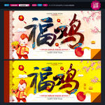 新年