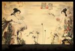 荷花 仕女图