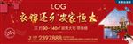 返乡置业