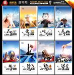 企业形象