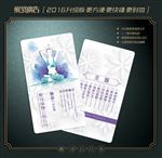 瑜伽名片