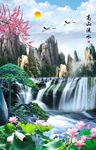 高山流水玄关