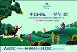 公园城
