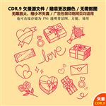 手绘糖果礼盒甜品矢量图