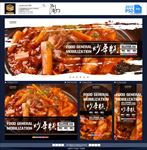 炒年糕