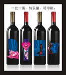 夜场酒吧红酒设计