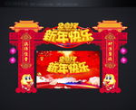 新年门头