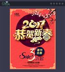 pop海报
