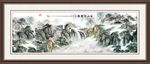 山水国画