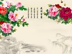 花开富贵牡丹花